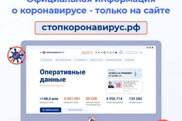 Как зайти на кракен kr2web in