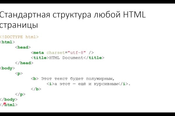 Проблемы со входом на кракен