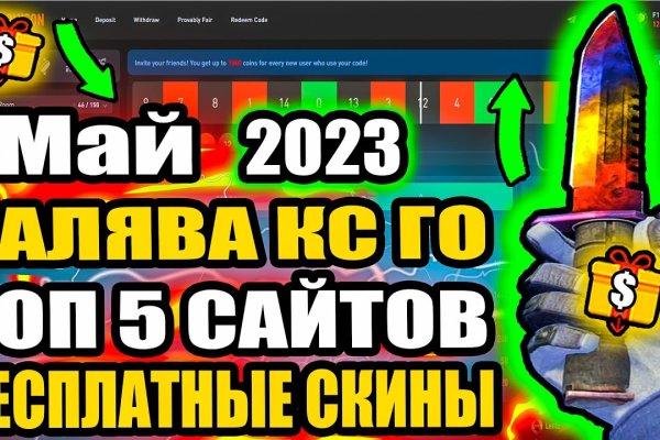 Как отличить оригинальный сайт кракена