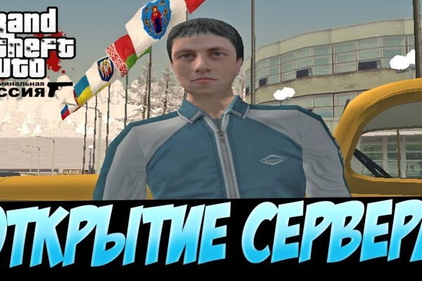 Кракен через тор браузер