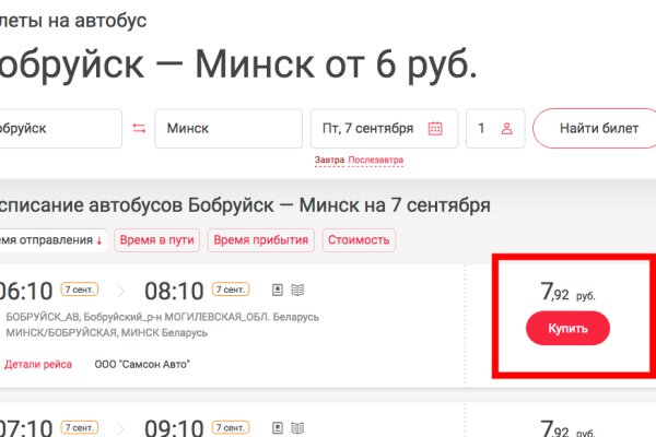Кракен это современный маркетплейс