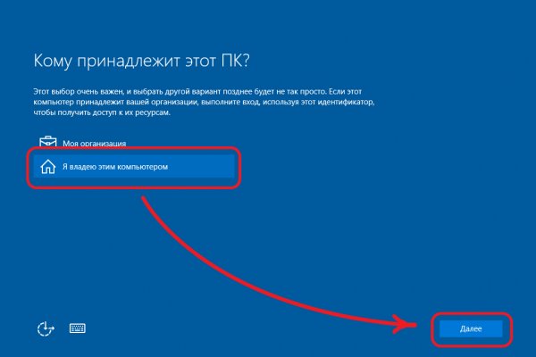 Кракен новый маркетплейс