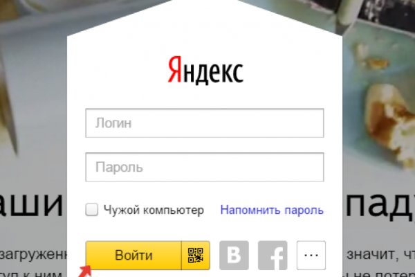 Кракен ссылка тор kr2web in