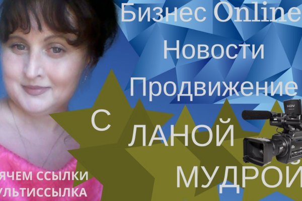 Ссылка на кракен в тор на сегодня