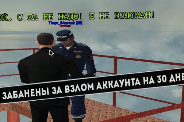Кракен даркнет ссылка зеркало