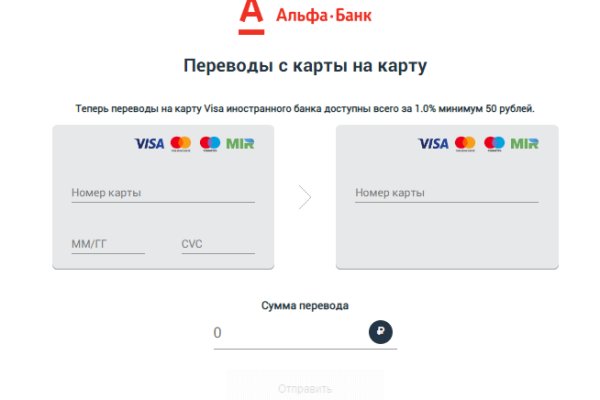 Войти на кракен