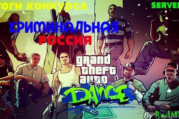 Ссылки в тор
