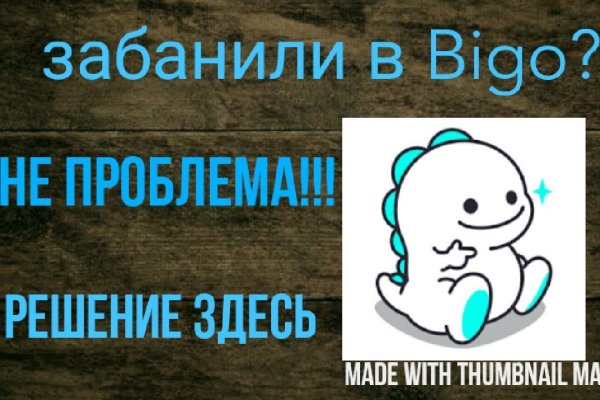 Кракен зеркало ссылка онлайн