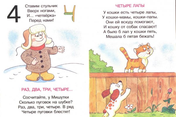 Кракен ссылка даркнет