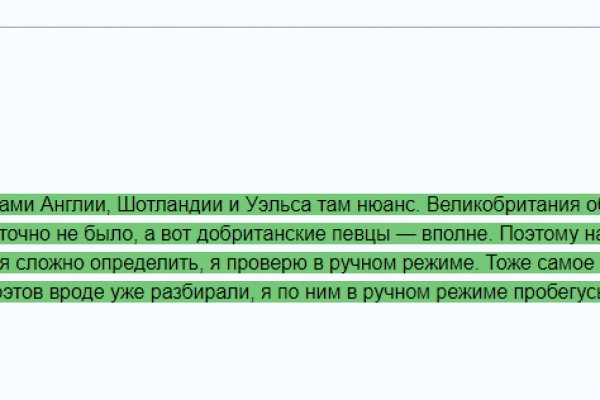 Kraken istand onion ссылка