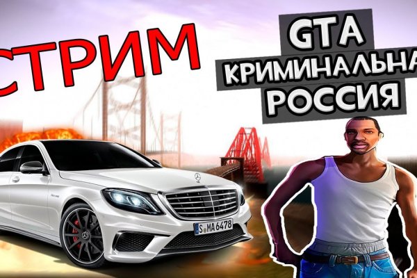 Кракен продажа наркотиков