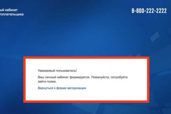 Кракен дарк шоп