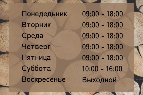 Полезные сайты тор