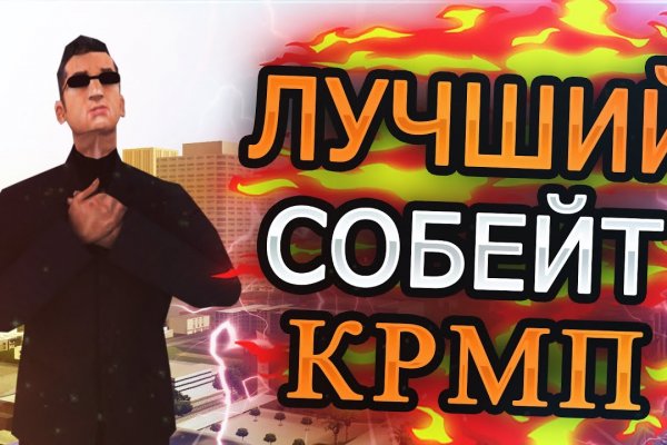 Кракен площадка торговая kr2web in