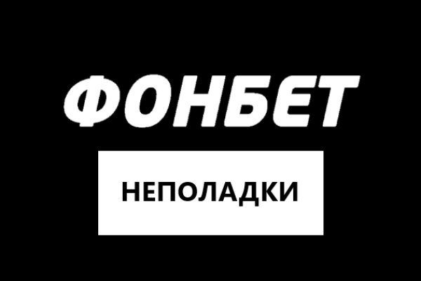 Kraken пользователь не найден при входе