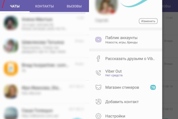 Кракен сайт даркнет зеркало