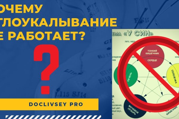 Ссылка на кракен в тор