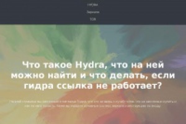 Кракен тор krakens13 at