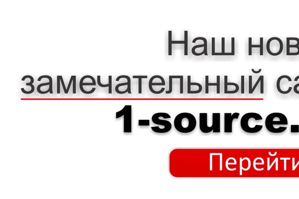 Кракен ссылка даркнет