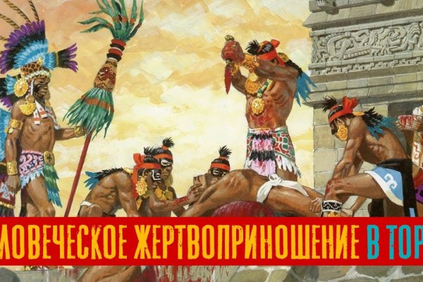Ссылка на кракен