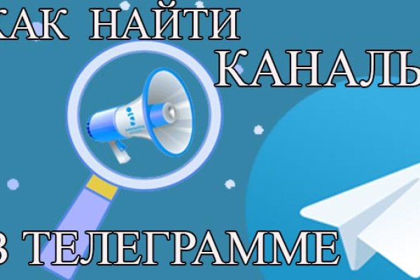 Kraken darkmarket