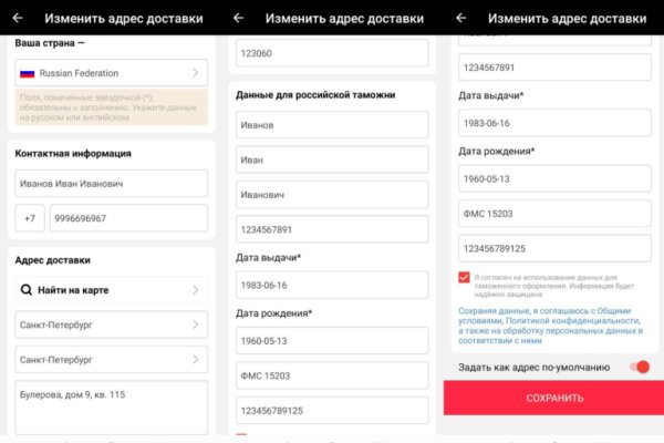 Кракен kr2web in магазин