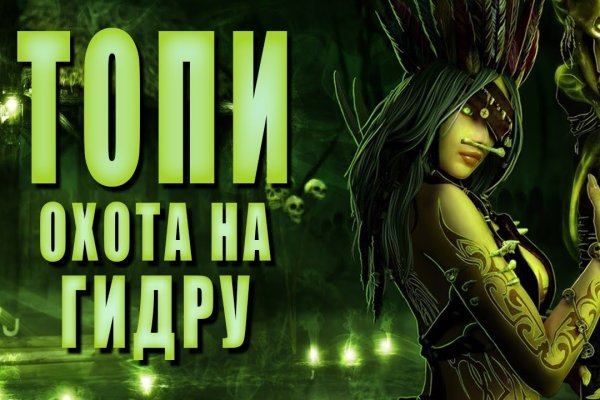 Кракен kr2web in что это