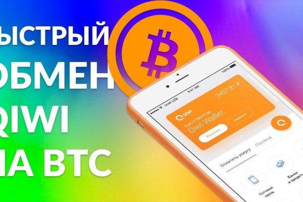 Кракен вход на сайт