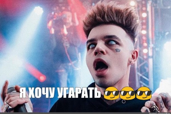 Kraken ссылка tor официальный сайт