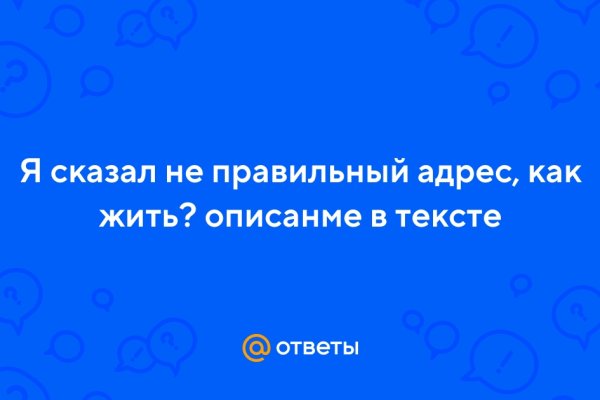 Что случилось с кракеном сайт