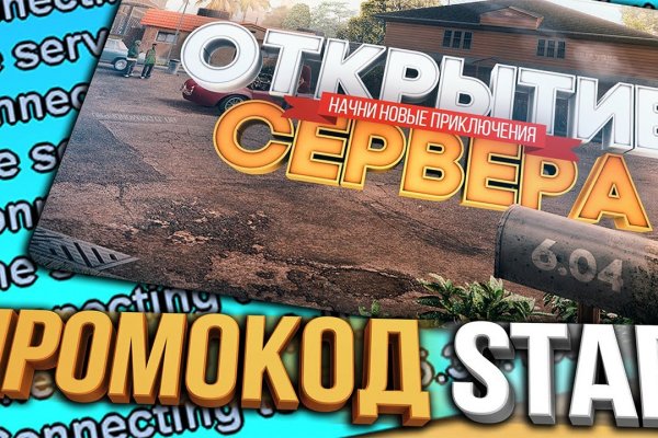 Кракен драг