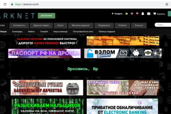 Кракен войти kraken darknet 2n com