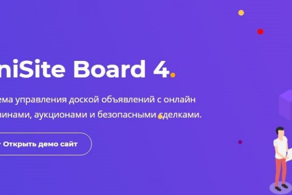Кракен сайт маркетплейс
