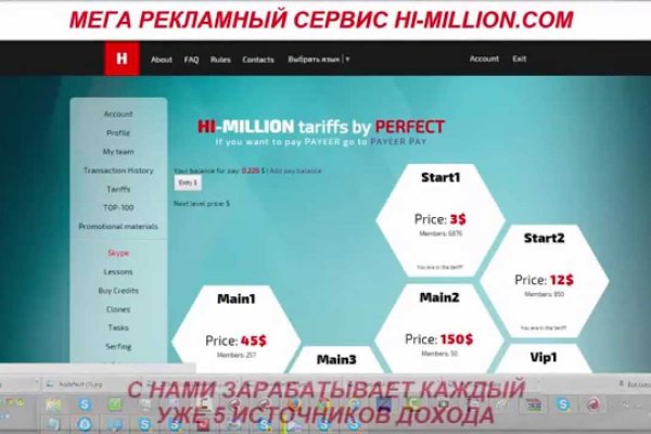 Ссылки мега кракен